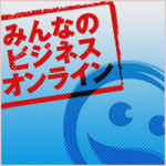 【みんビズ jimdoでインタラクティブなjQueryスライドショーを入れる】これでjimdoサイトもちょっとはかっこよくなるかな