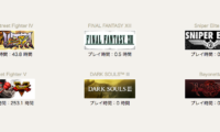 Steam APIを使って特定のユーザーが持っているゲームの一覧を取得する方法 Steam APIを使って特定のユーザーが持っているゲームの一覧を取得する方法