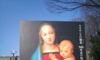 【ラファエロの有名な作品「大公の聖母」の背景は、本当は黒じゃなかっただと!】 【ラファエロの有名な作品「大公の聖母」の背景は、本当は黒じゃなかっただと!】