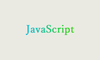 JavaScriptで特定のクラス名があるかどうかを判別して条件分岐する方法 JavaScriptで特定のクラス名があるかどうかを判別して条件分岐する方法