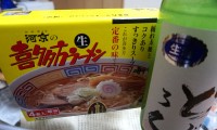 3日間、福島県郡山市でWeb制作のお手伝いをしてきました 3日間、福島県郡山市でWeb制作のお手伝いをしてきました