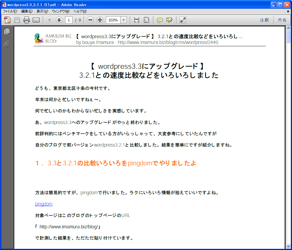 pdf miscion.com.au wordpress wp-content uploads