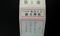 自分の身近で起こっていること、身近にいる人のことを「本気で考える」ということ 自分の身近で起こっていること、身近にいる人のことを「本気で考える」ということ
